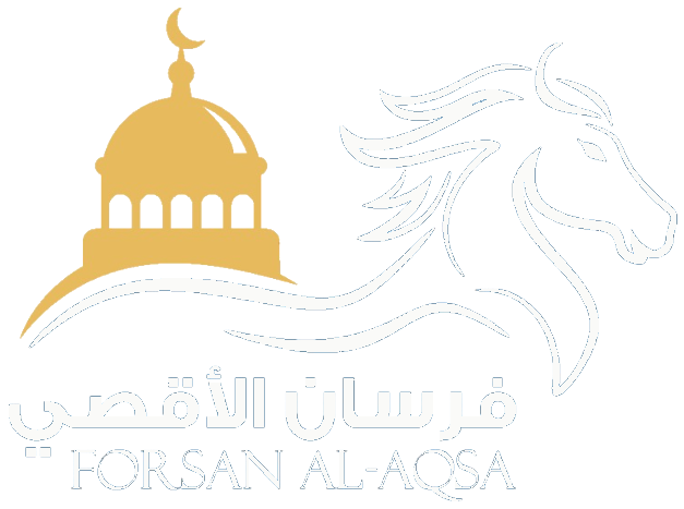 فرسان الأقصى